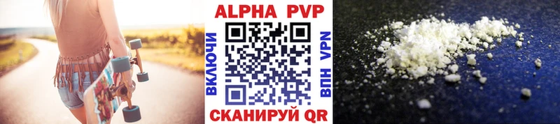 как найти закладки  Новое Девяткино  APVP Соль 