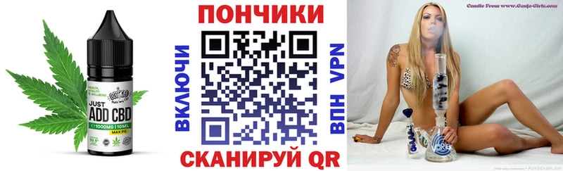 Еда ТГК конопля  Новое Девяткино 