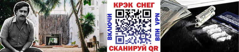 мориарти формула  купить  цена  Новое Девяткино  КОКАИН Боливия 