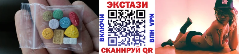 наркошоп  Новое Девяткино  Ecstasy 250 мг 
