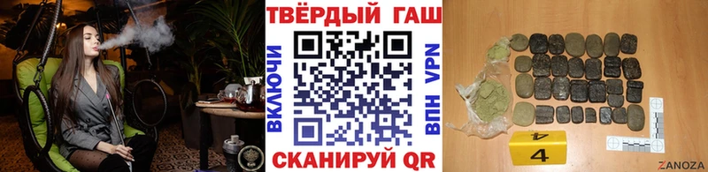 купить наркотик Новое Девяткино KRAKEN как зайти ГАШИШ Premium