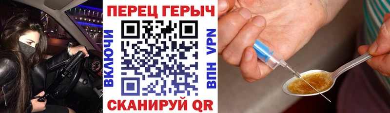 ГЕРОИН герыч  Новое Девяткино 