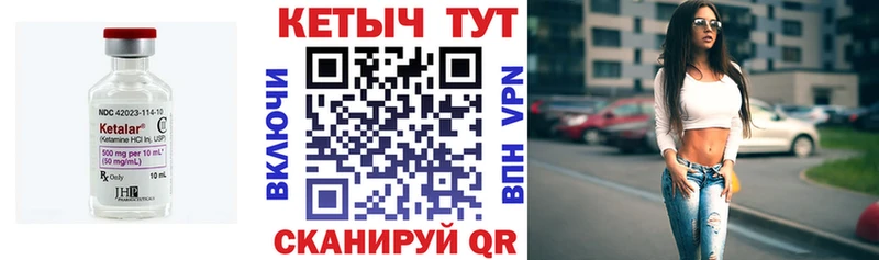 Кетамин VHQ  цены наркотик  Новое Девяткино 