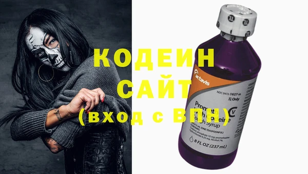 кокаин премиум Богородицк