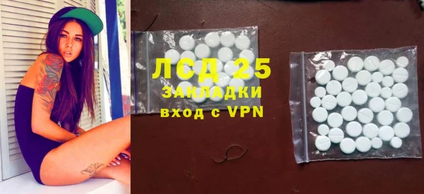 2c-b Богданович