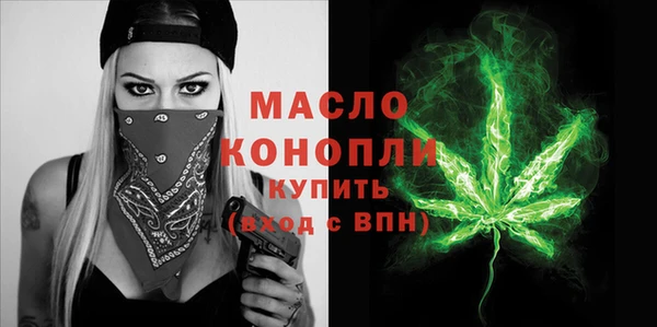 2c-b Богданович