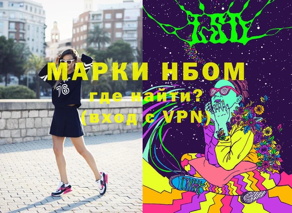 a pvp Богородск