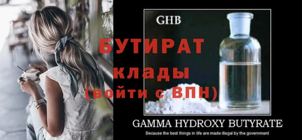 кокаин премиум Богородицк