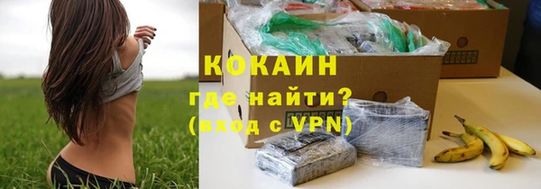 кокаин премиум Богородицк