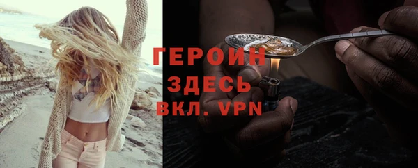 a pvp Богородск