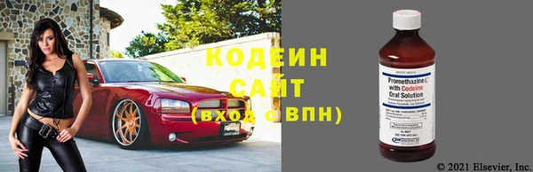 кокаин премиум Богородицк