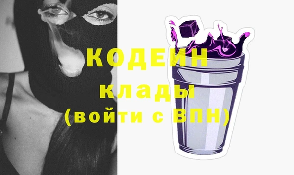 кокаин премиум Богородицк
