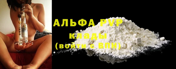 a pvp Богородск