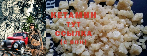 2c-b Богданович