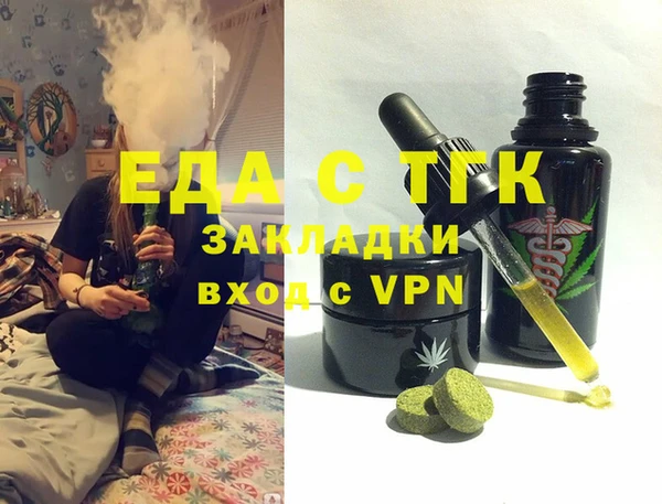 a pvp Богородск