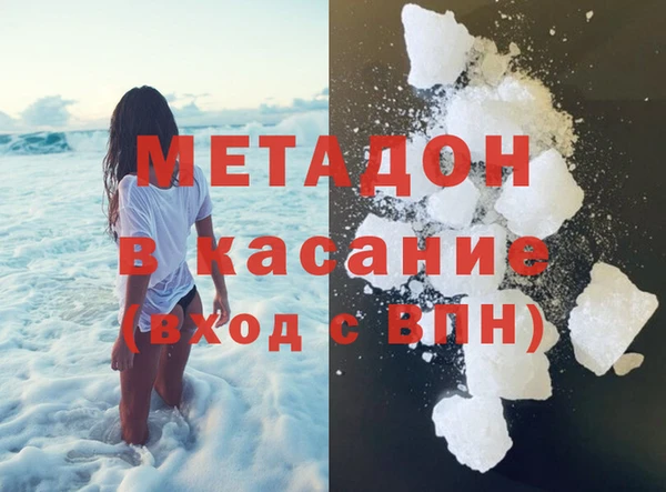 кокаин премиум Богородицк