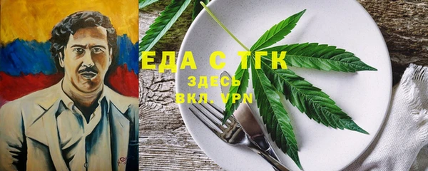2c-b Богданович