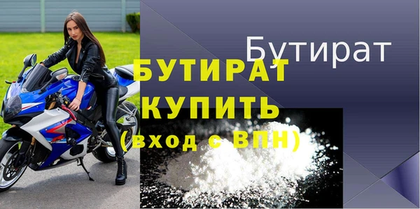 кокаин премиум Богородицк