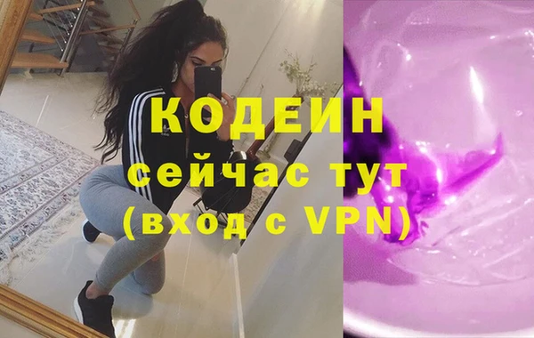 2c-b Богданович