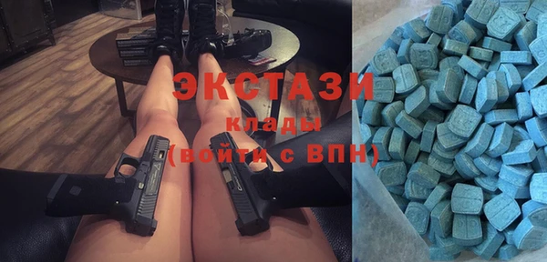 2c-b Богданович
