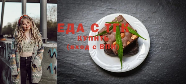 мдма Бронницы