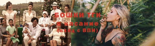 кокаин премиум Богородицк