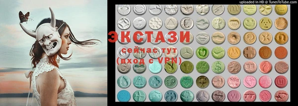 кокаин премиум Богородицк