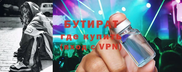 a pvp Богородск