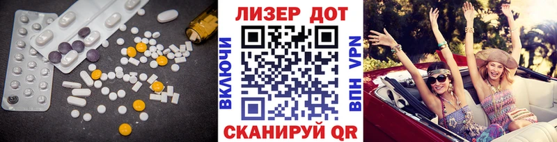 LSD-25 экстази ecstasy  Новое Девяткино 