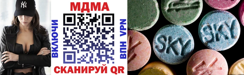 МДМА Molly mega рабочий сайт Новое Девяткино