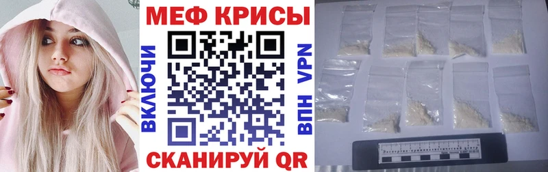 МЕФ 4 MMC  Новое Девяткино 