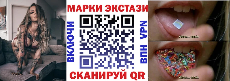 Марки NBOMe 1,5мг  omg вход  Новое Девяткино 