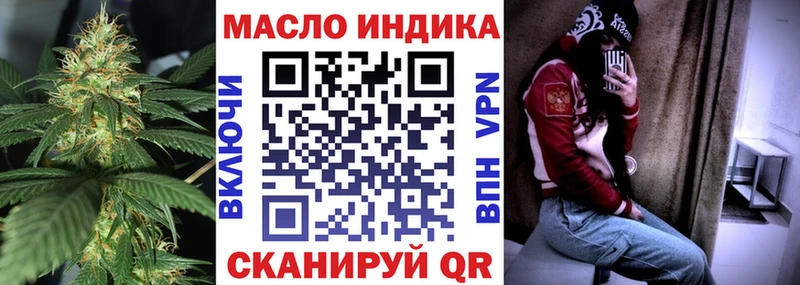 купить   Новое Девяткино  ТГК THC oil 